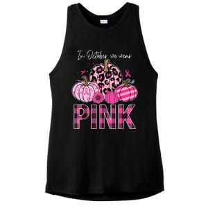 In October We Wear Pink Pumpkin Breast Cancer Awareness Ladies PosiCharge Tri-Blend Wicking Tank