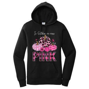 In October We Wear Pink Pumpkin Breast Cancer Awareness Women's Pullover Hoodie