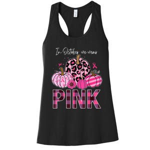 In October We Wear Pink Pumpkin Breast Cancer Awareness Women's Racerback Tank