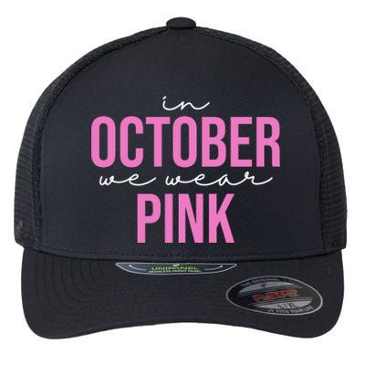 In October We Wear Pink Breast Cancer Awareness Flexfit Unipanel Trucker Cap