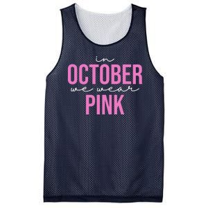 In October We Wear Pink Breast Cancer Awareness Mesh Reversible Basketball Jersey Tank