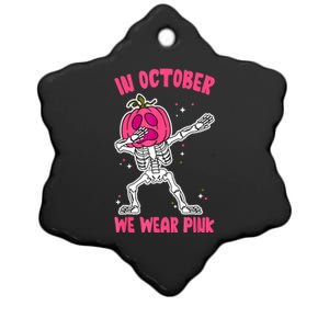 In October We Wear Pink Breast Cancer Pumpkin Halloween Ceramic Star Ornament