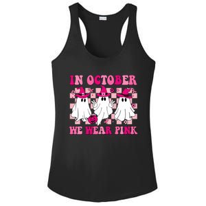 In October We Wear Wizard Cute Ghost Ghoul Halloween Ladies PosiCharge Competitor Racerback Tank