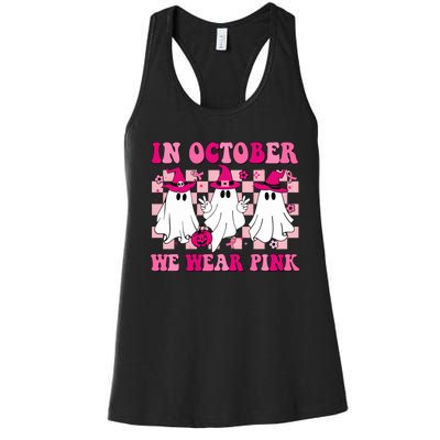 In October We Wear Wizard Cute Ghost Ghoul Halloween Women's Racerback Tank