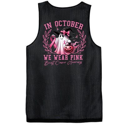 In October We Wear Pink Ghost Trick Or Treat Breast Cancer Front And Back Mesh Reversible Basketball Jersey Tank