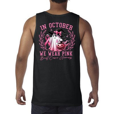 In October We Wear Pink Ghost Trick Or Treat Breast Cancer Front And Back Tank Top