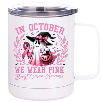 In October We Wear Pink Ghost Trick Or Treat Breast Cancer Front And Back 12 oz Stainless Steel Tumbler Cup