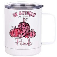 In October We Wear Pink 12 oz Stainless Steel Tumbler Cup