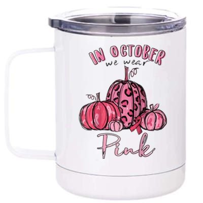 In October We Wear Pink 12 oz Stainless Steel Tumbler Cup