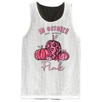 In October We Wear Pink Mesh Reversible Basketball Jersey Tank