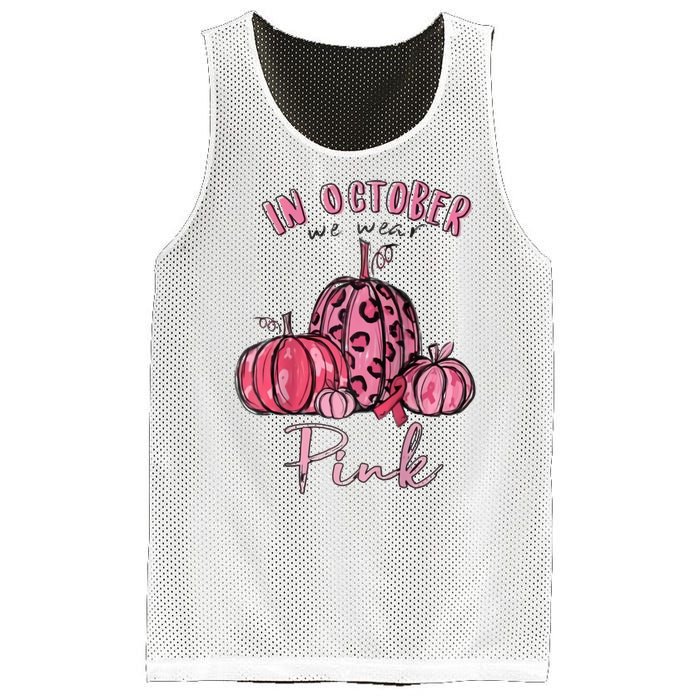 In October We Wear Pink Mesh Reversible Basketball Jersey Tank