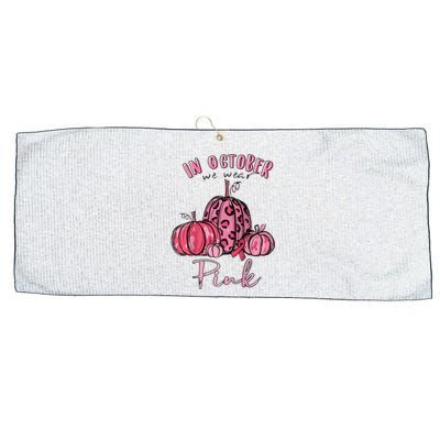 In October We Wear Pink Large Microfiber Waffle Golf Towel