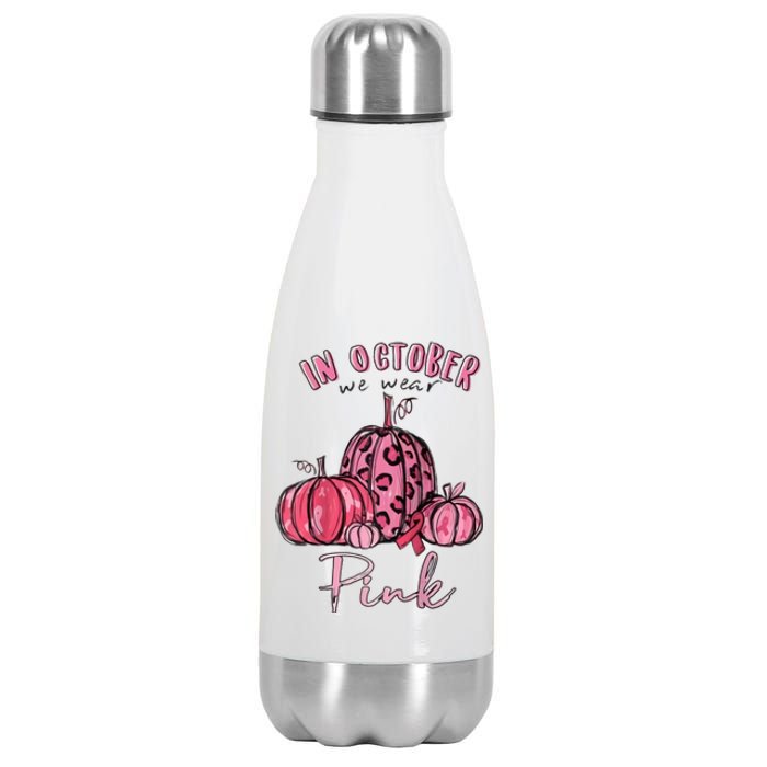 In October We Wear Pink Stainless Steel Insulated Water Bottle