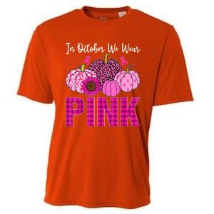 In October We Wear Pink Ribbon Leopard Pumpkin Breast Cancer Cooling Performance Crew T-Shirt