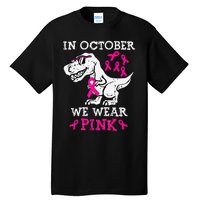 In October We Wear P.Ink Breast Cancer Awareness Gift Tall T-Shirt