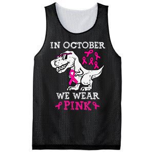 In October We Wear P.Ink Breast Cancer Awareness Gift Mesh Reversible Basketball Jersey Tank