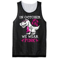 In October We Wear P.Ink Breast Cancer Awareness Gift Mesh Reversible Basketball Jersey Tank