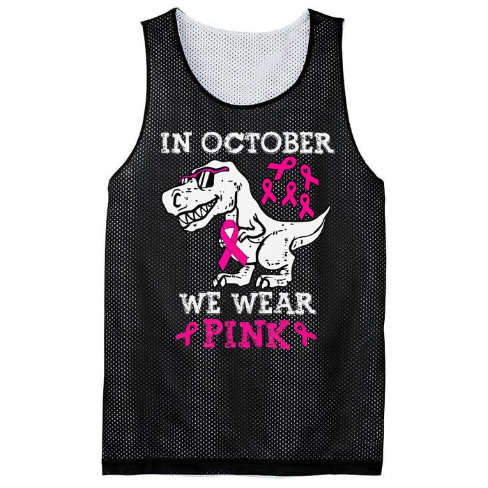 In October We Wear P.Ink Breast Cancer Awareness Gift Mesh Reversible Basketball Jersey Tank