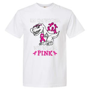 In October We Wear P.Ink Breast Cancer Awareness Gift Garment-Dyed Heavyweight T-Shirt