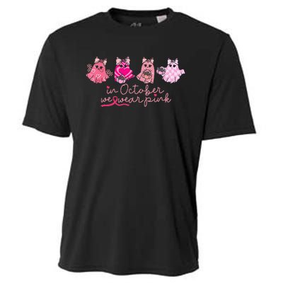 In October We Wear Pin.K Ghost Breast Cancer Awareness Cooling Performance Crew T-Shirt