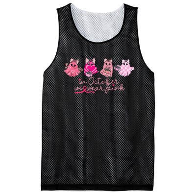 In October We Wear Pin.K Ghost Breast Cancer Awareness Mesh Reversible Basketball Jersey Tank