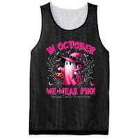 In October We Wear Ghost Witch Breast Cancer Awareness Mesh Reversible Basketball Jersey Tank