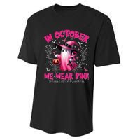 In October We Wear Ghost Witch Breast Cancer Awareness Performance Sprint T-Shirt