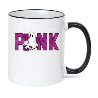 In October We Wear Pink Breast Cancer Awareness Halloween 11oz Black Color Changing Mug