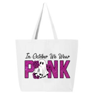 In October We Wear Pink Breast Cancer Awareness Halloween 25L Jumbo Tote