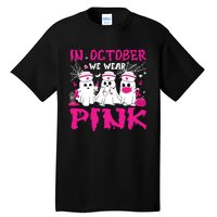 In October We Wear Nurse Ghost Halloween Breast Cancer Tall T-Shirt