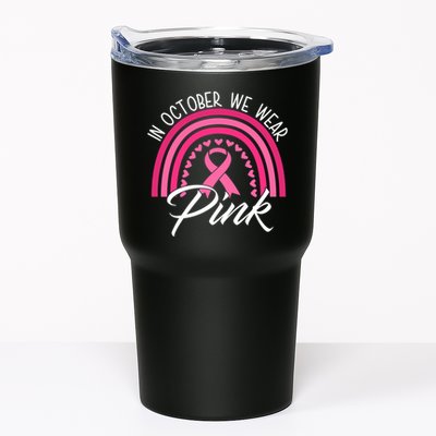 In October We Wear Pink Rainbow Ribbon Breast Cancer Tumbler