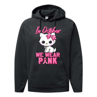 In October We Wear Cat Breast Cancer Awareness Performance Fleece Hoodie