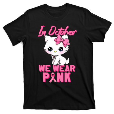 In October We Wear Cat Breast Cancer Awareness T-Shirt