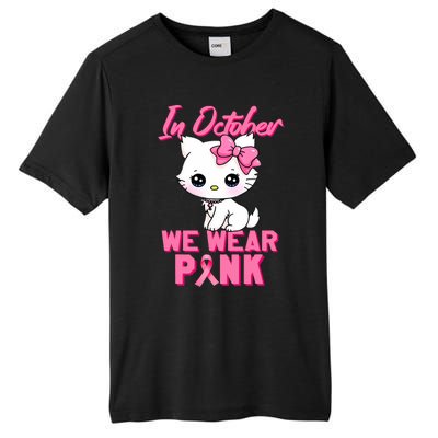 In October We Wear Cat Breast Cancer Awareness Tall Fusion ChromaSoft Performance T-Shirt