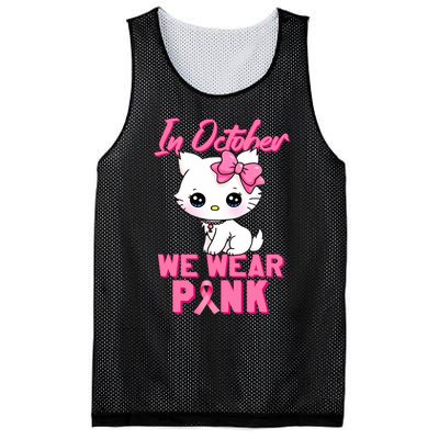 In October We Wear Cat Breast Cancer Awareness Mesh Reversible Basketball Jersey Tank