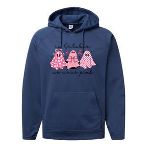 In October We Wear Cute Ghost Performance Fleece Hoodie