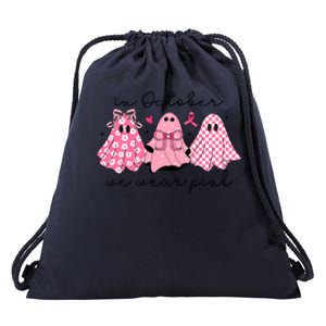 In October We Wear Cute Ghost Drawstring Bag