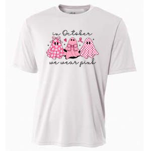 In October We Wear Cute Ghost Cooling Performance Crew T-Shirt