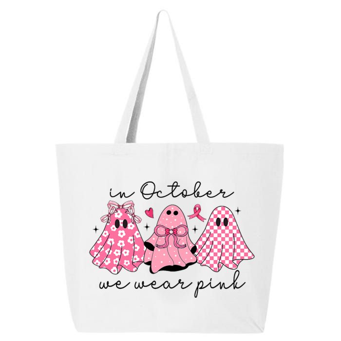 In October We Wear Cute Ghost 25L Jumbo Tote