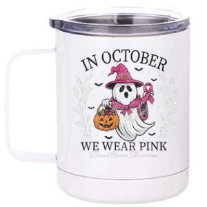 In October We Wear Pin.K Ghost Witch Breast Cancer Awareness 12 oz Stainless Steel Tumbler Cup