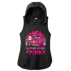 In October We Wear Pink Witch Cat Breast Cancer Awareness Ladies PosiCharge Tri-Blend Wicking Draft Hoodie Tank