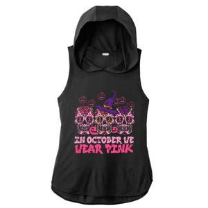 In October We Wear Pink Sugar Skull Halloween Breast Cancer Ladies PosiCharge Tri-Blend Wicking Draft Hoodie Tank