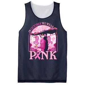 In October We Wear Pink Sugar Skull Lady Breast Cancer Awareness Mesh Reversible Basketball Jersey Tank