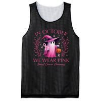 In October We Wear Ghost Witch Breast Cancer Awareness Mesh Reversible Basketball Jersey Tank