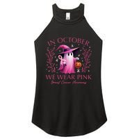 In October We Wear Ghost Witch Breast Cancer Awareness Women's Perfect Tri Rocker Tank