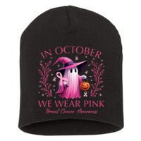 In October We Wear Ghost Witch Breast Cancer Awareness Short Acrylic Beanie