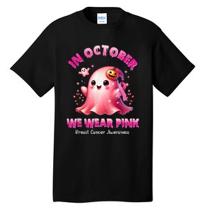 In October We Wear P.I.N.K Ghost Witch Breast Cancer Awareness Tall T-Shirt