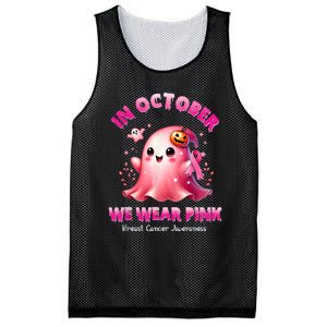 In October We Wear P.I.N.K Ghost Witch Breast Cancer Awareness Mesh Reversible Basketball Jersey Tank