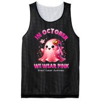 In October We Wear P.I.N.K Ghost Witch Breast Cancer Awareness Mesh Reversible Basketball Jersey Tank