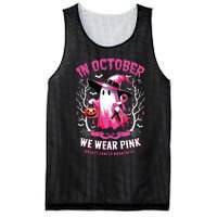 In October We Wear Ghost Witch Breast Cancer Awareness Mesh Reversible Basketball Jersey Tank